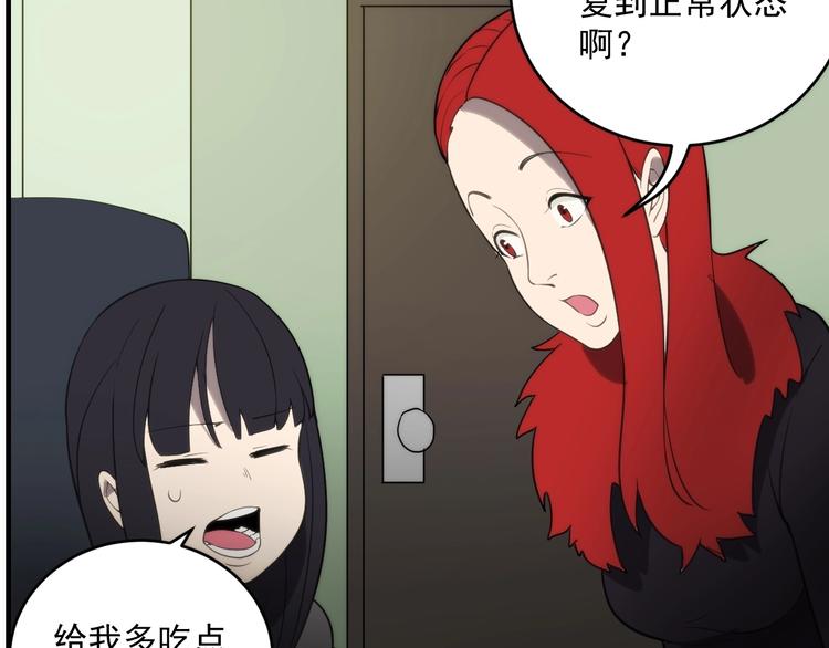 第17话  激烈对抗！37