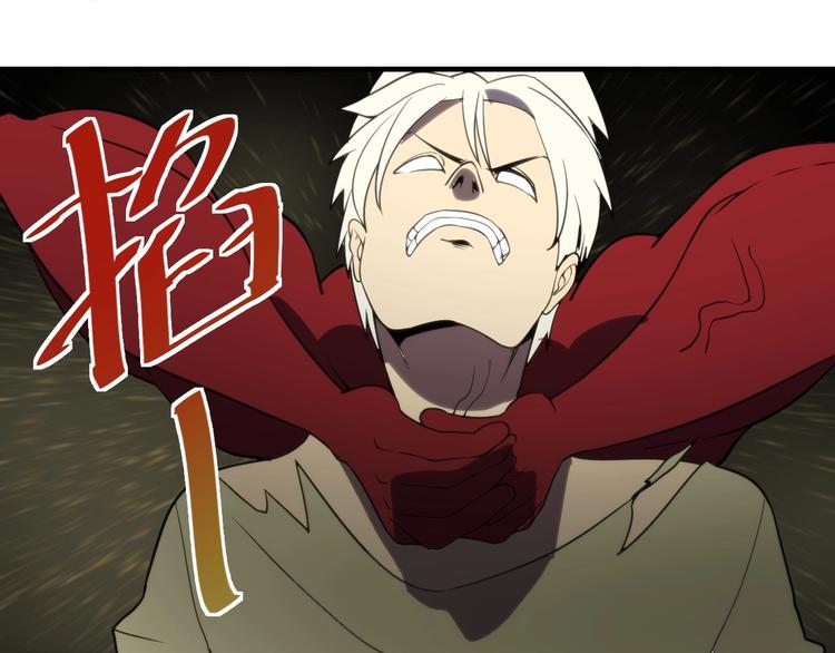 第16话  心魔！83