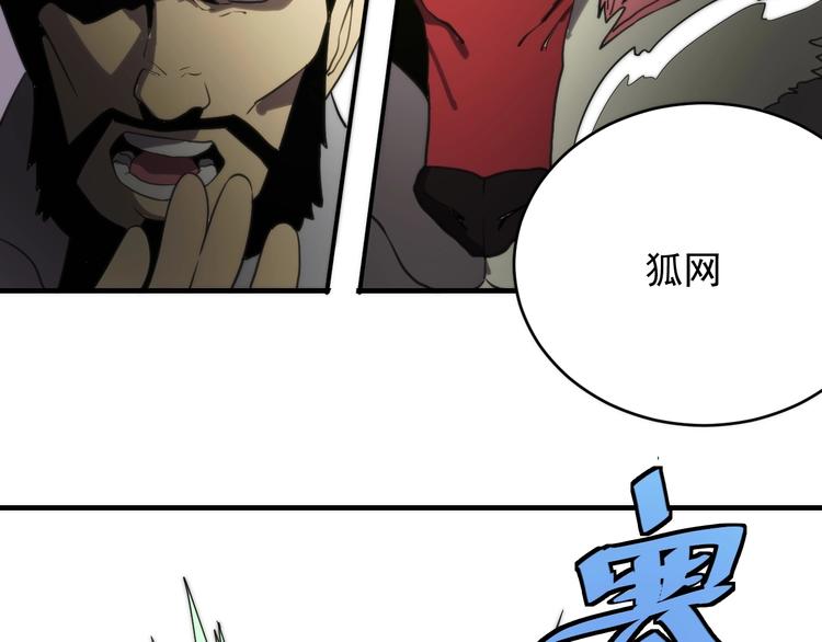 第17话  激烈对抗！71