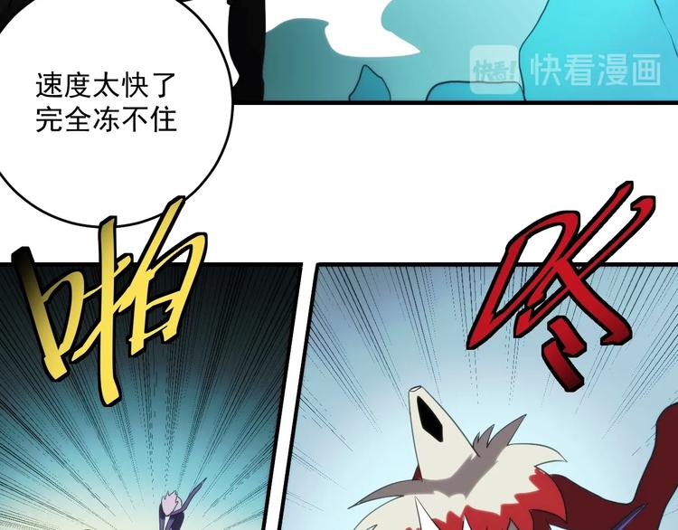 第17话  激烈对抗！87