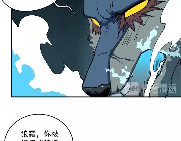 第9话  队长的实力31