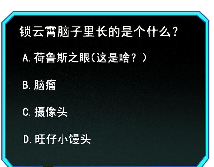 第1话  白发靓仔？170