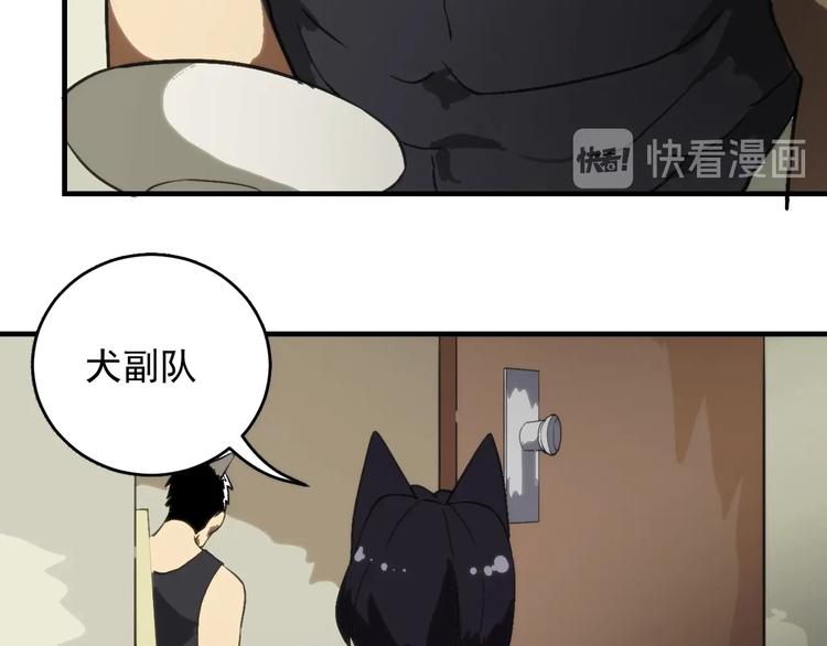 第15话  营救会长！32