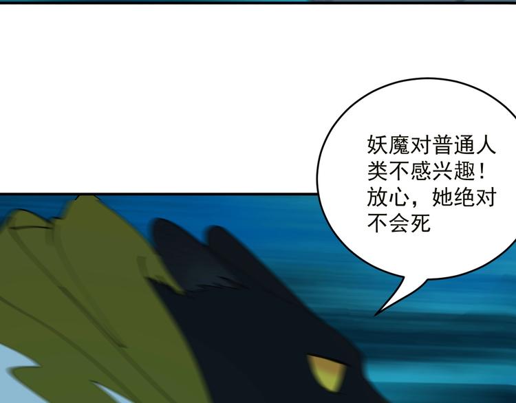 第5话  狼霜56