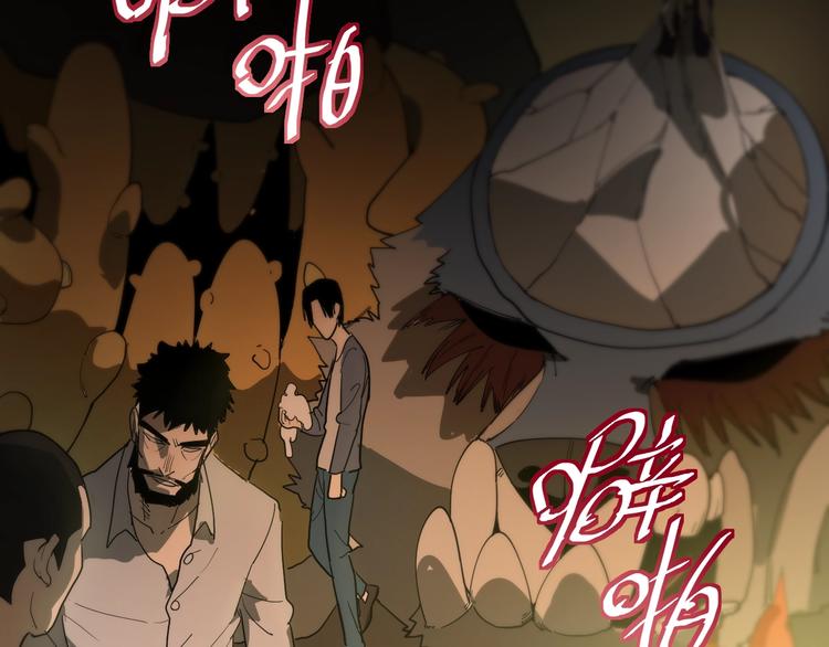 第11话  凶猛少女26