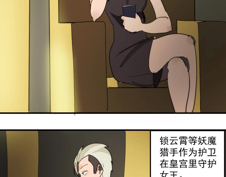 最终话  决战！137