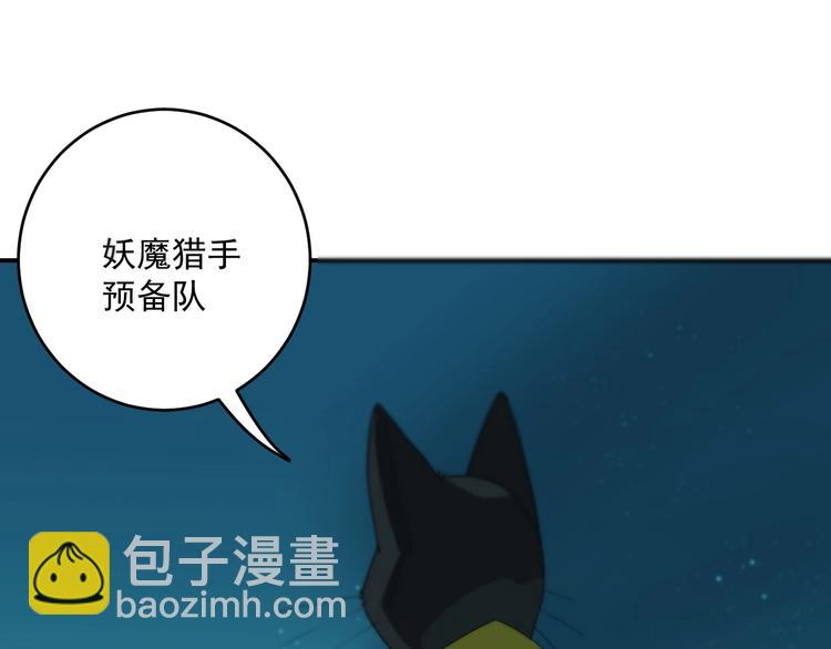 第4话   猫觅馋81