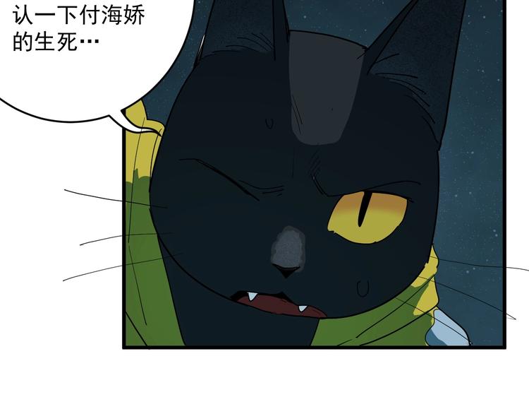 第9话  队长的实力99
