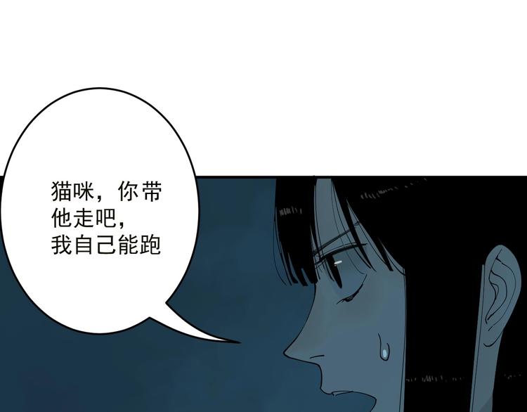 第5话  狼霜50