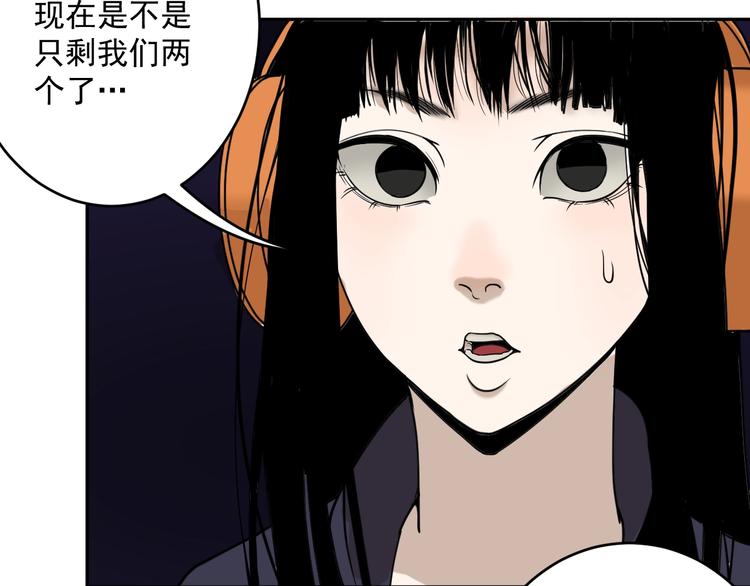 第1话  白发靓仔？14