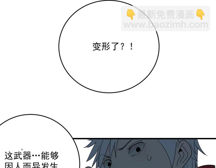 第4话   猫觅馋94