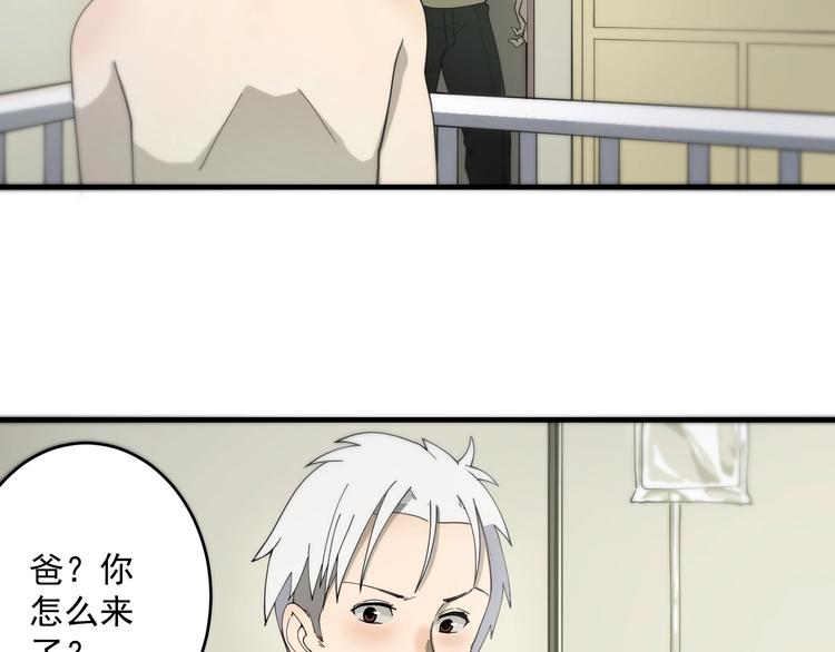第13话  老爹别吃我！25