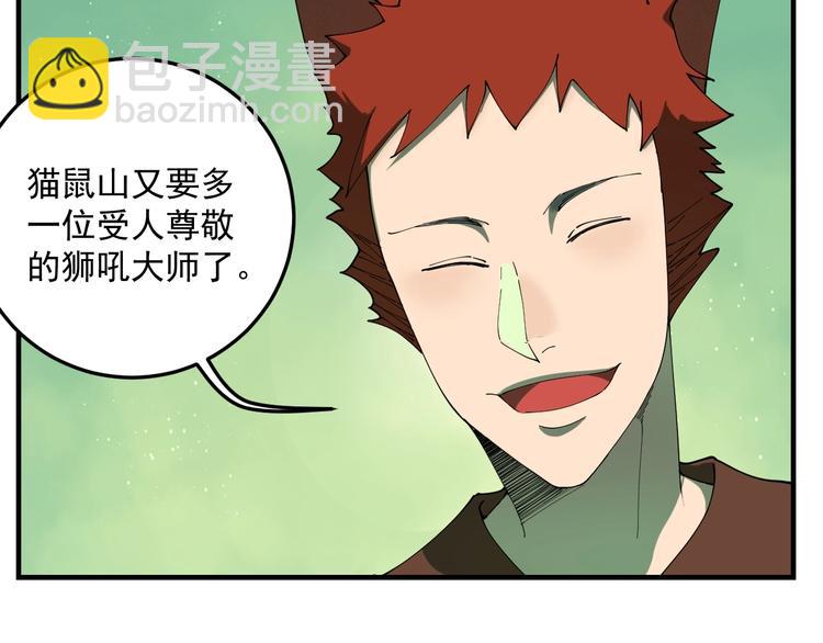 第7话  看见死神的黑猫28