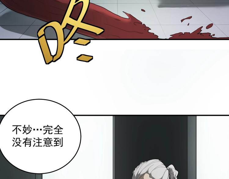 第15话  营救会长！8