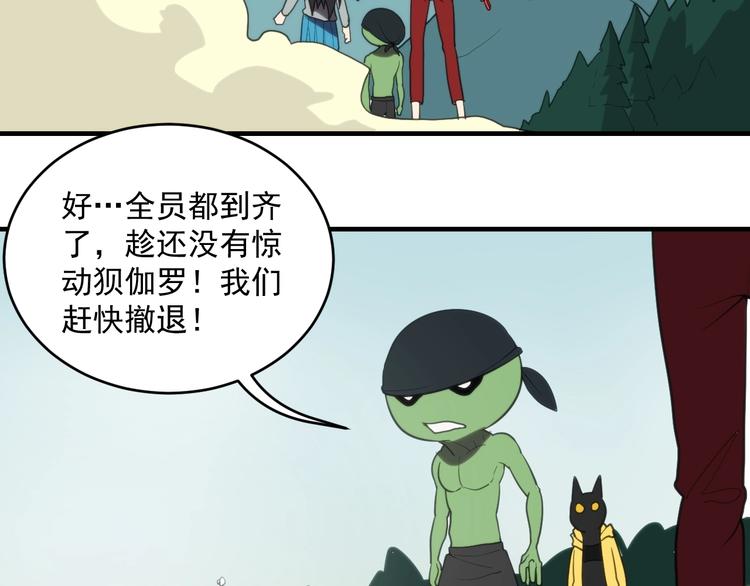 最终话  决战！103