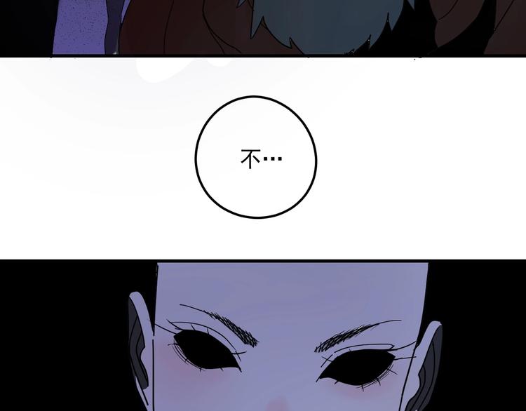 第3话  目标！92