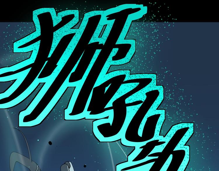 第4话   猫觅馋73