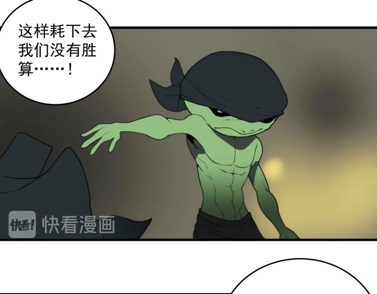 最终话  决战！63