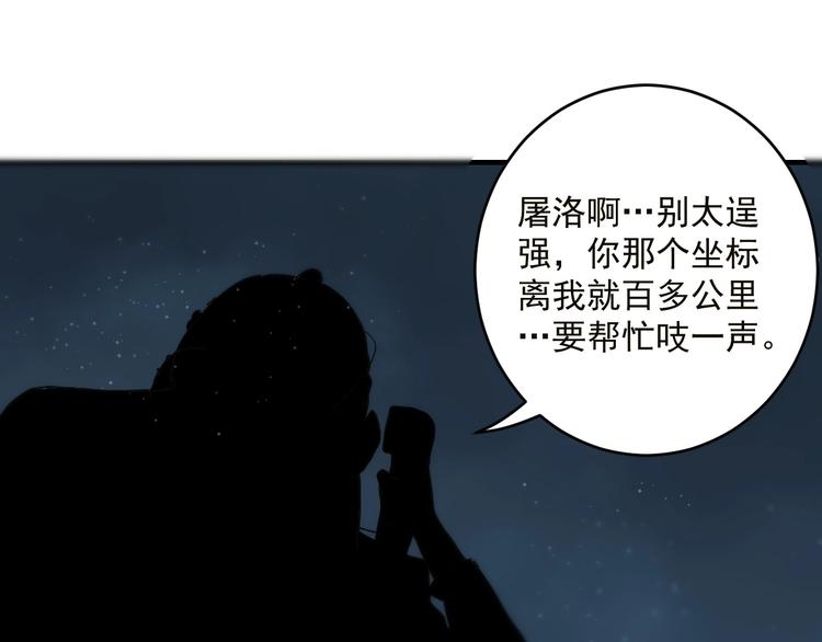 第5话  狼霜76