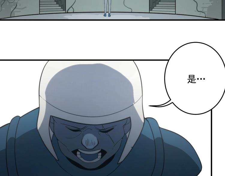 第14话  妖族的怨恨90