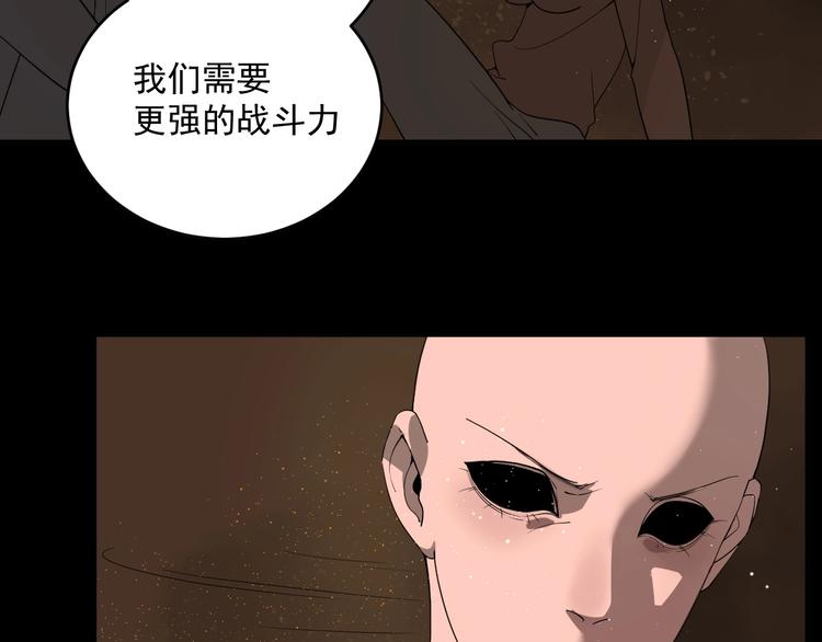 第2话  狩猎！27