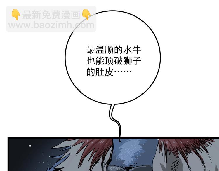 第5话  狼霜20