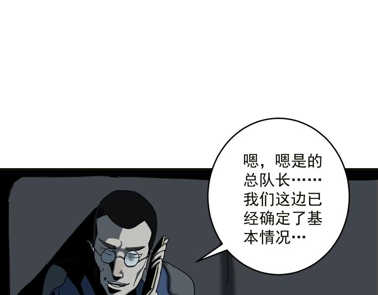 第5话  狼霜74