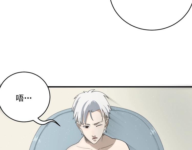第13话  老爹别吃我！7