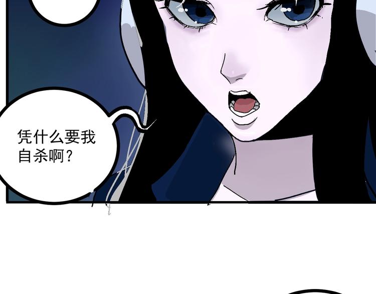 第1话  白发靓仔？21