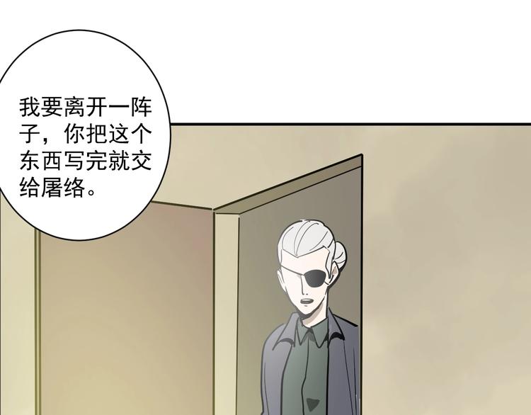 第13话  老爹别吃我！60