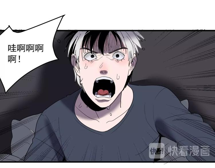 第1话  白发靓仔？68
