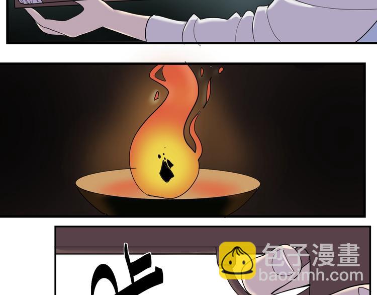 第1话  白发靓仔？7