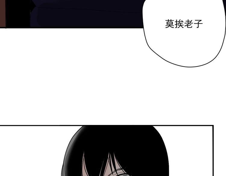 第1话  白发靓仔？43