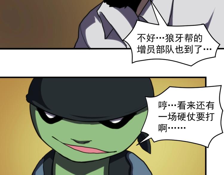 最终话  决战！57