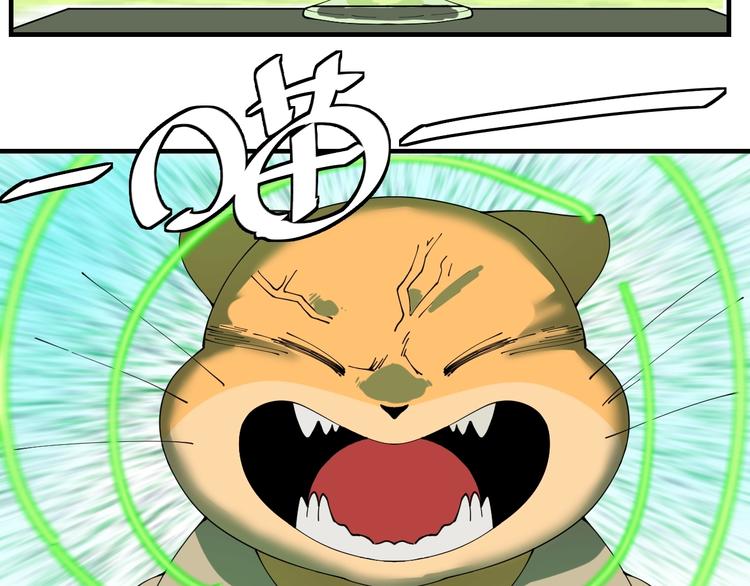 第7话  看见死神的黑猫16