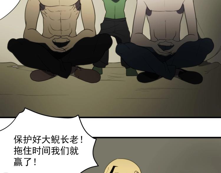 最终话  决战！67