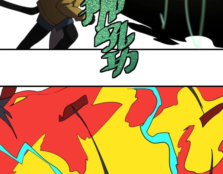 最终话  决战！29