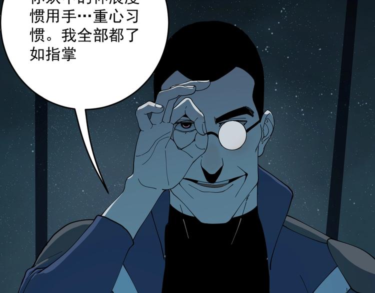 第9话  队长的实力62