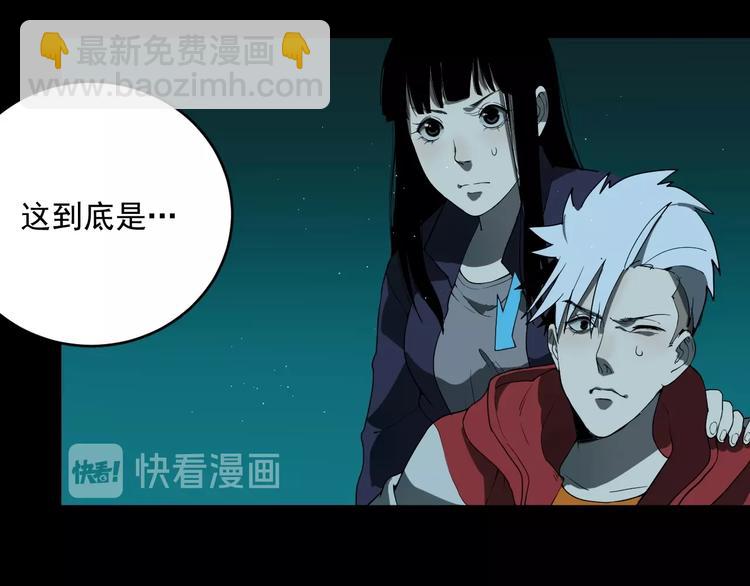 第4话   猫觅馋62