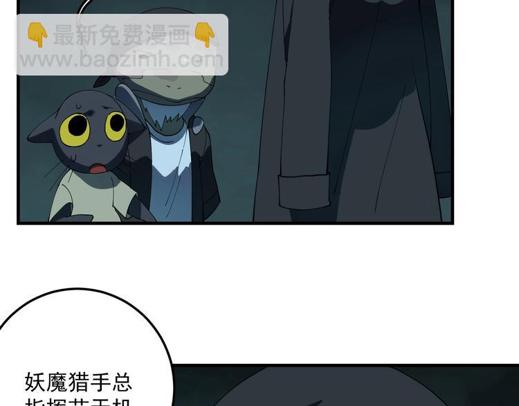 第7话  看见死神的黑猫73
