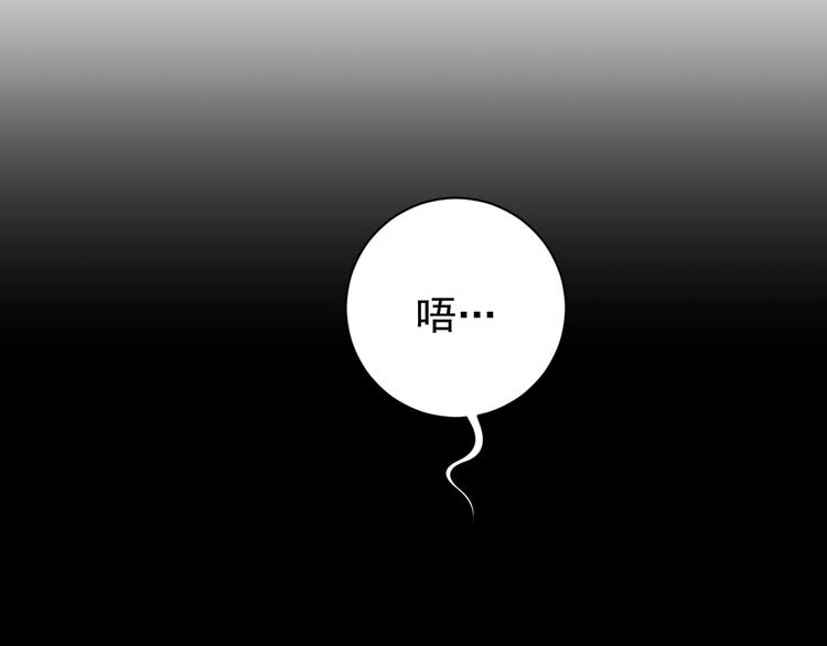 第4话   猫觅馋14
