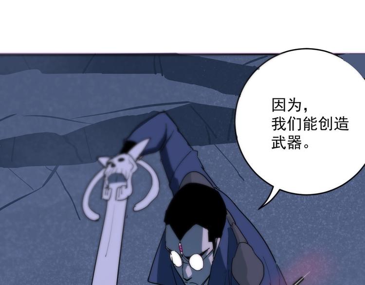 第9话  队长的实力72