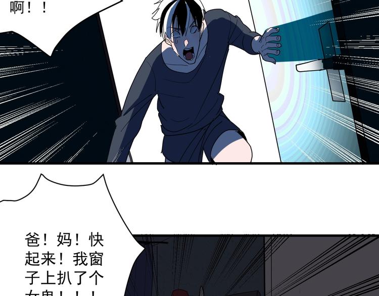 第1话  白发靓仔？75