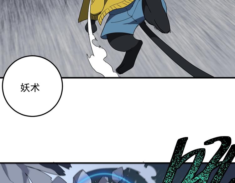 第6话  礼包到账！43