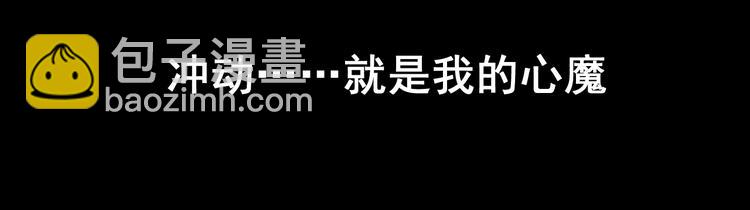 第16话  心魔！108