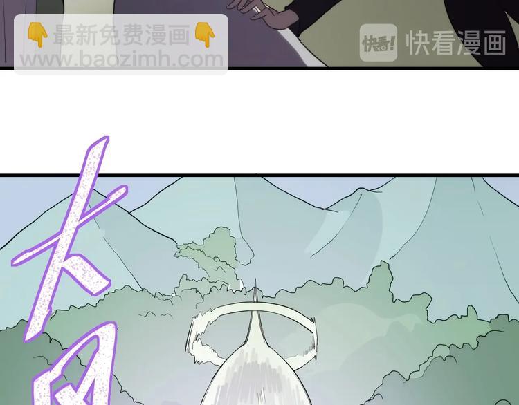 第17话  激烈对抗！55