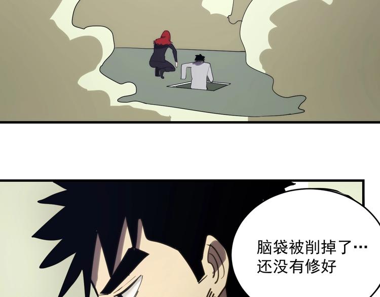 第17话  激烈对抗！60
