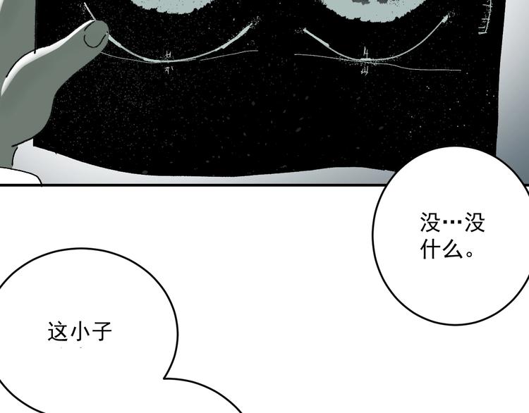 第1话  白发靓仔？166