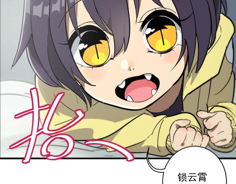 第13话  老爹别吃我！13