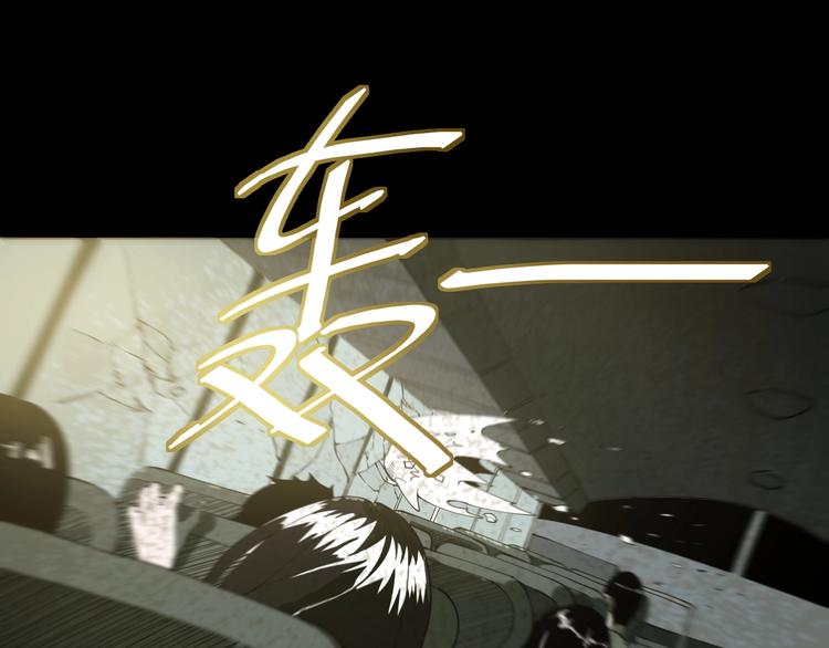 第11话  凶猛少女4
